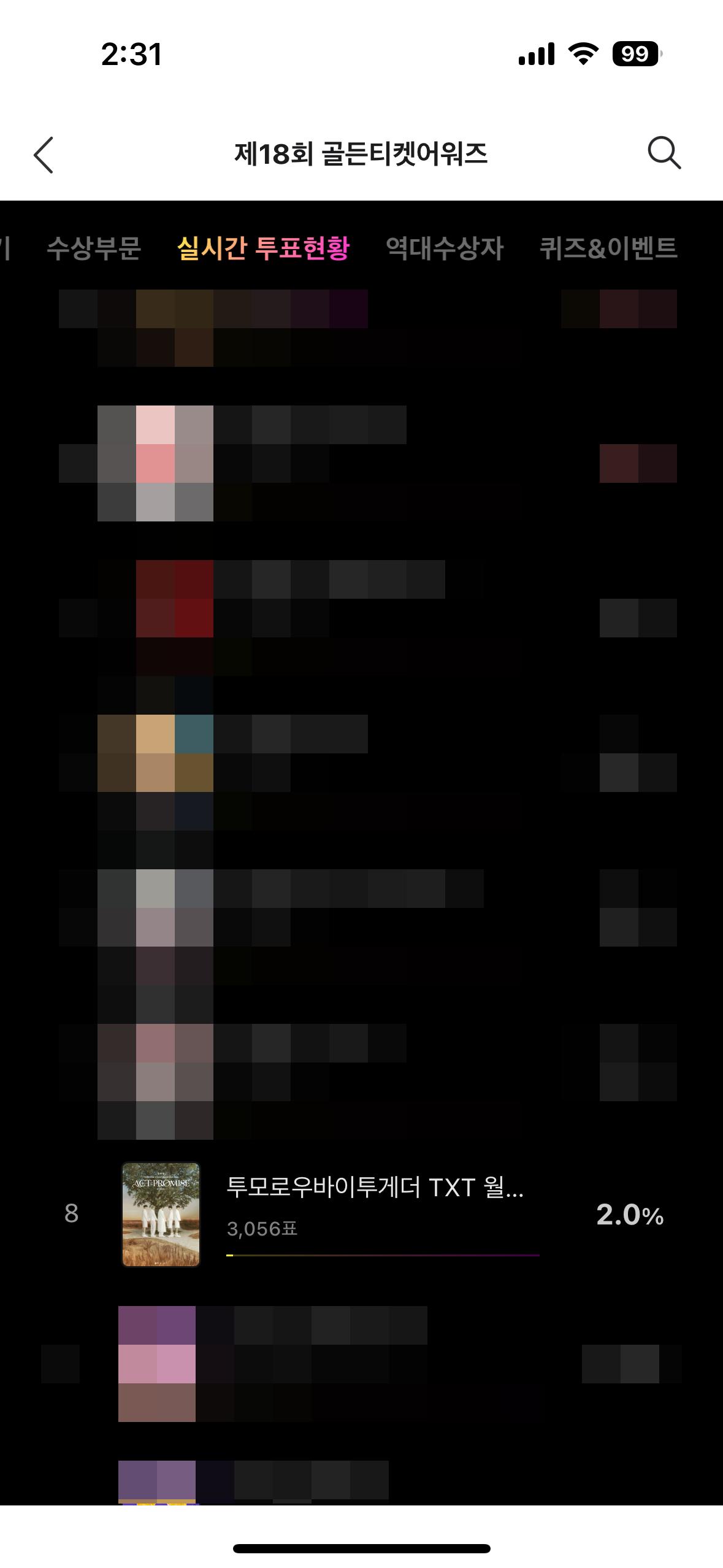 TXT.png.jpg