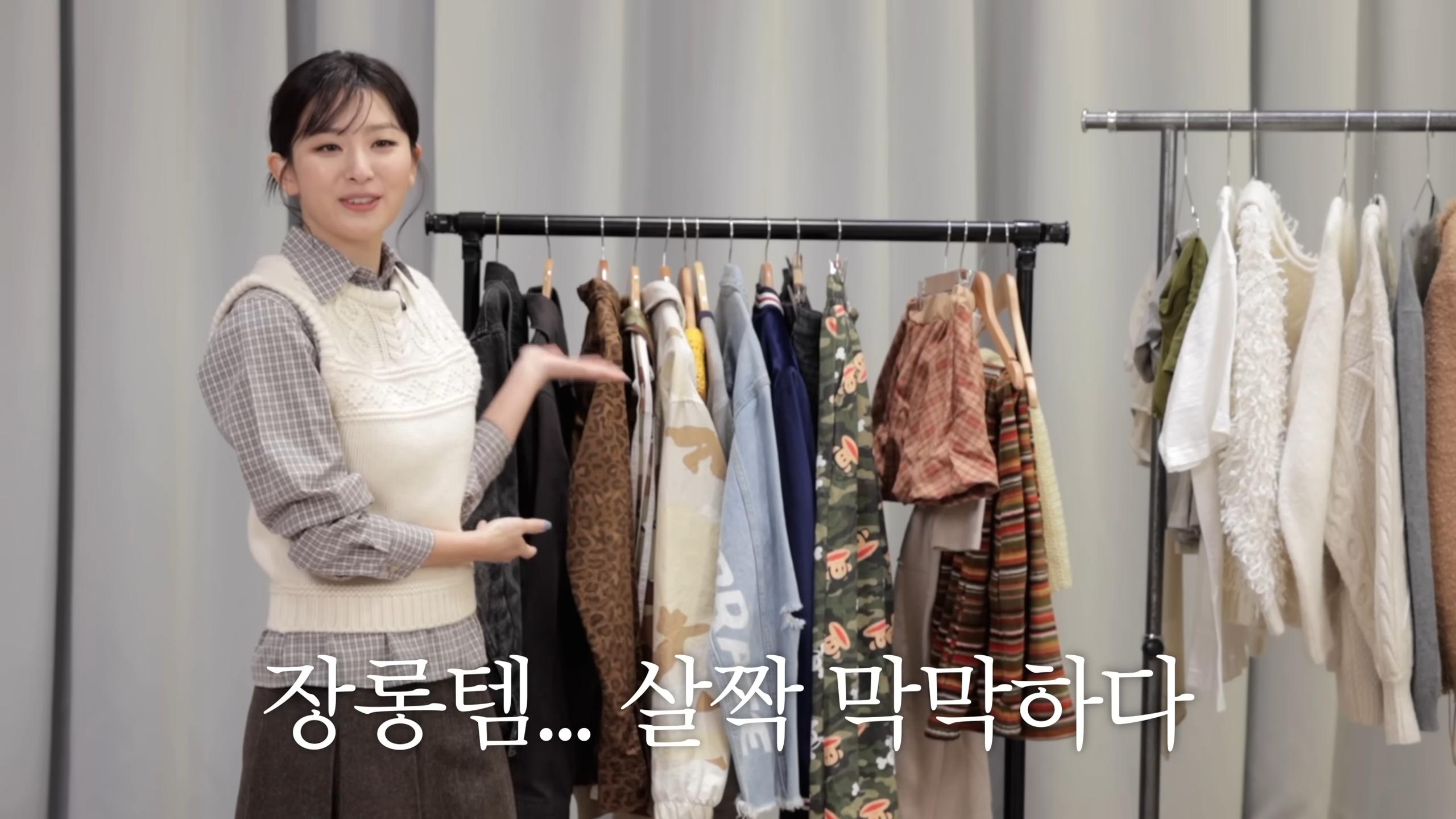 레드벨벳 슬기 유튜브