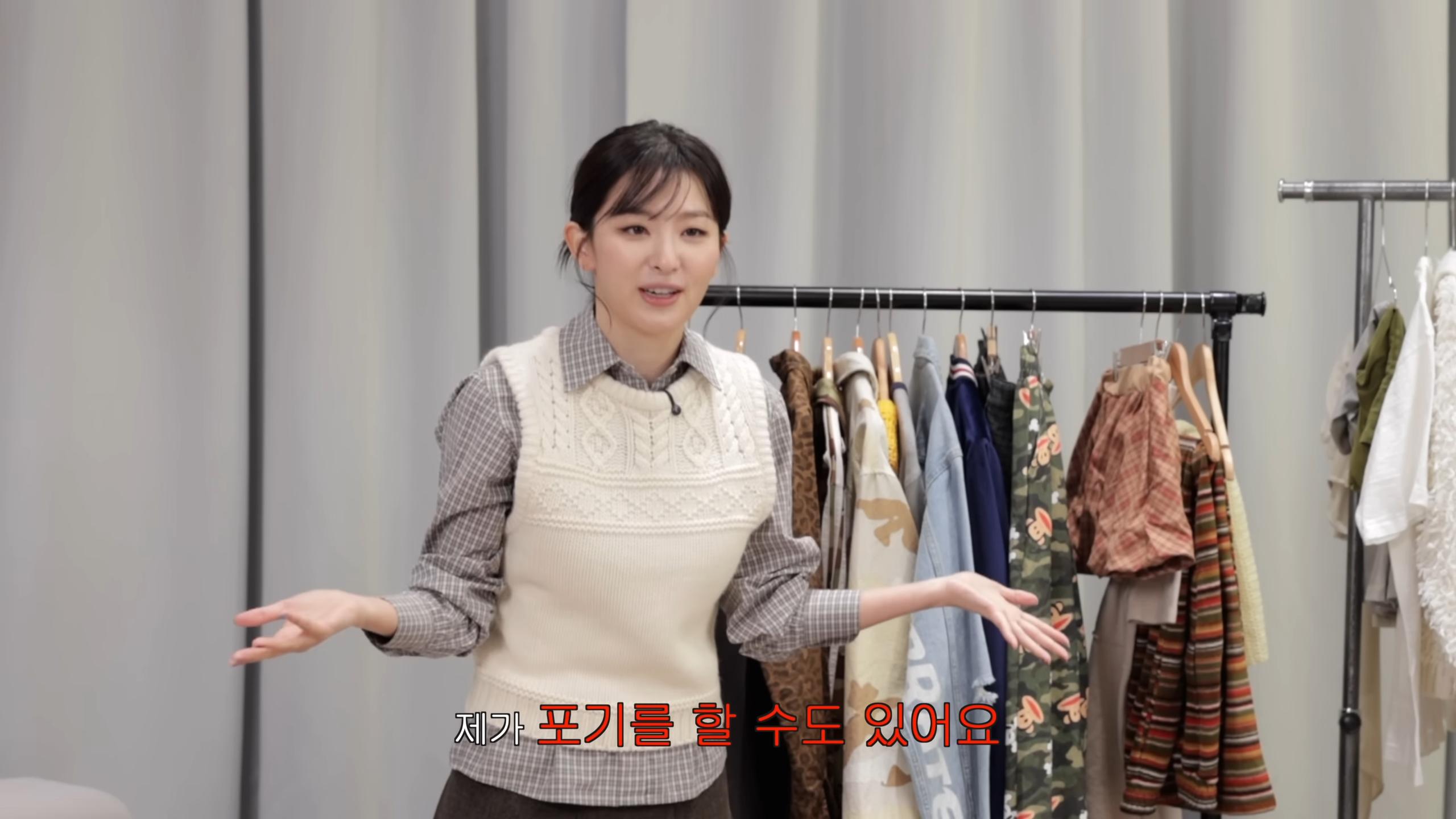 레드벨벳 슬기 유튜브 4번째 사진