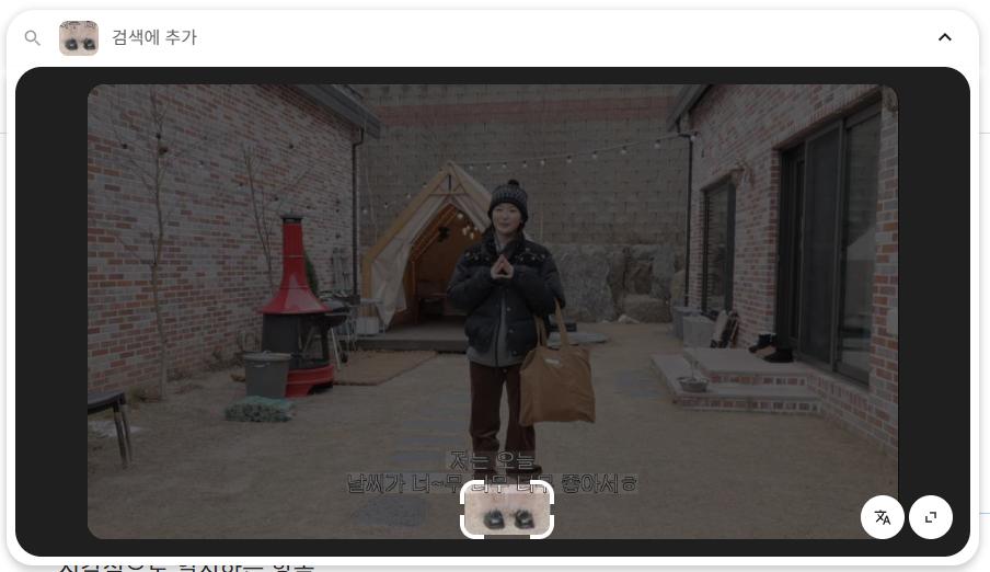 레드벨벳 슬기 유튜브 6번째 사진