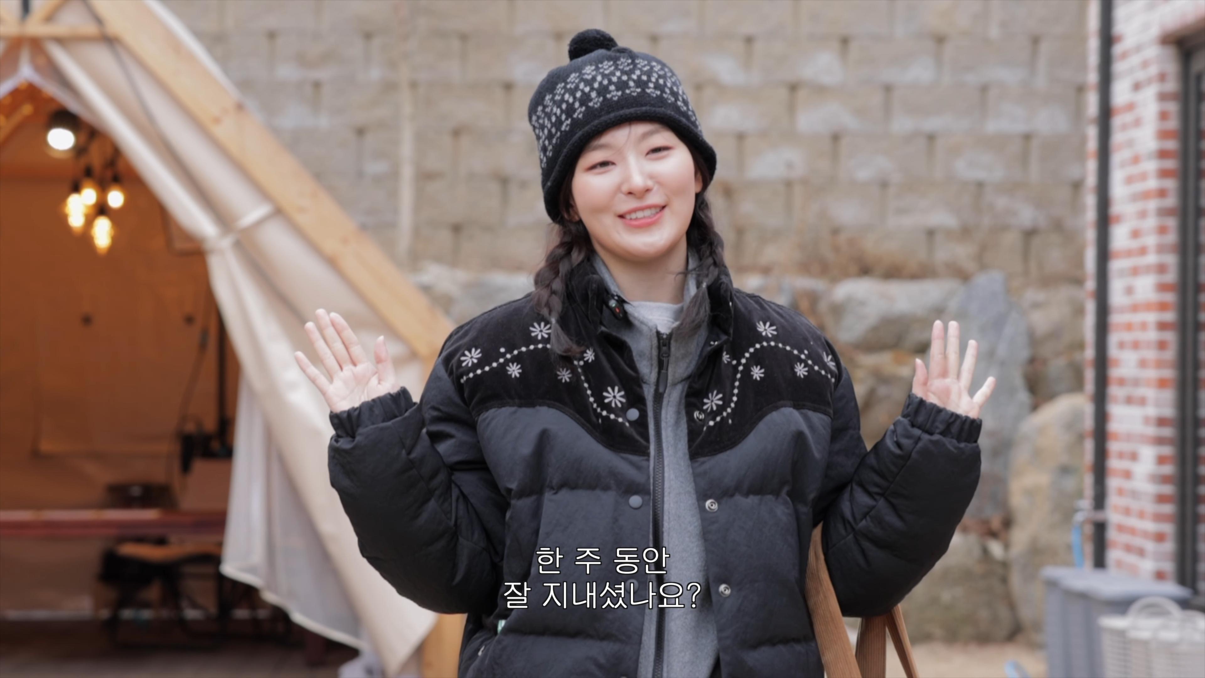 레드벨벳 슬기 유튜브 3번째 사진