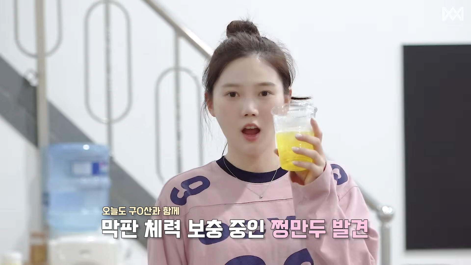YouTube 오마이걸 공식 채널 0529 (14).jpg