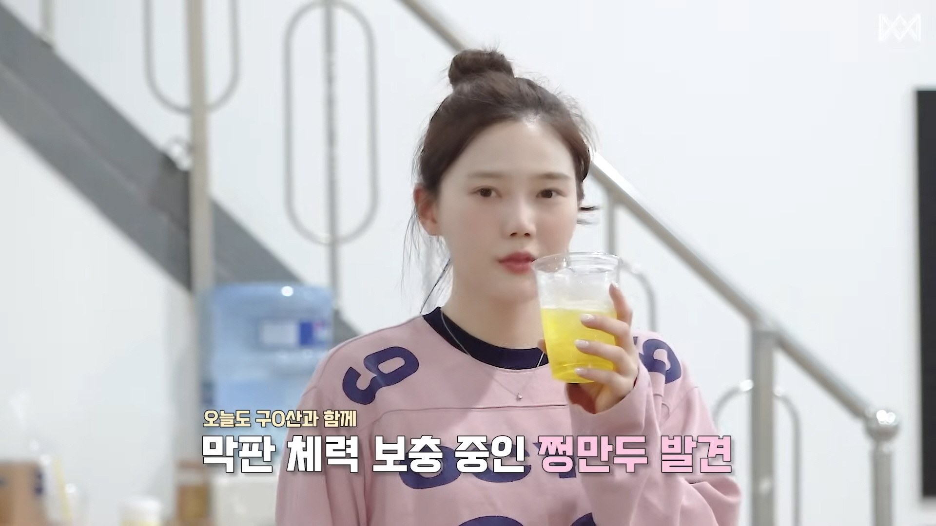 YouTube 오마이걸 공식 채널 0529 (13).jpg