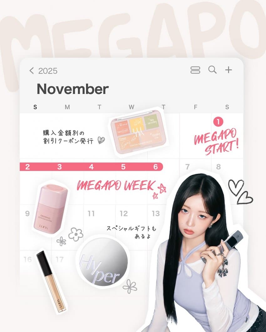 251101 루나 메이크업 재팬 인스타 레이 (1)