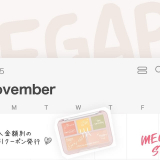 251101 루나 메이크업 재팬 인스타 레이 (2)