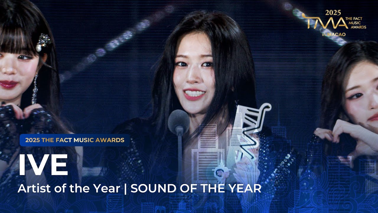 [2025 더팩트 뮤직 어워즈] IVE (아이브) 수상소감
