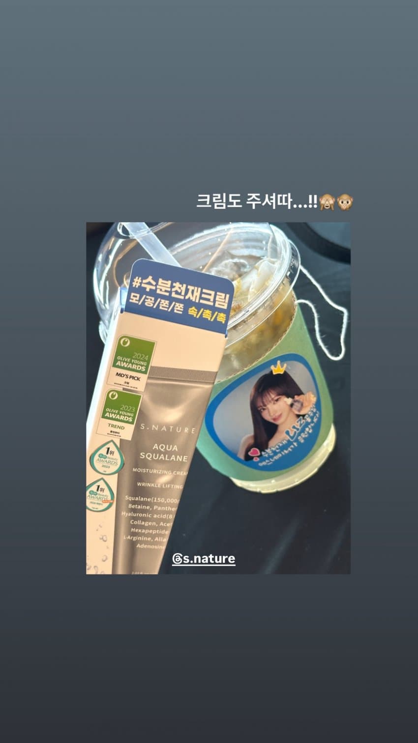 251031 리즈 인스스 (3)