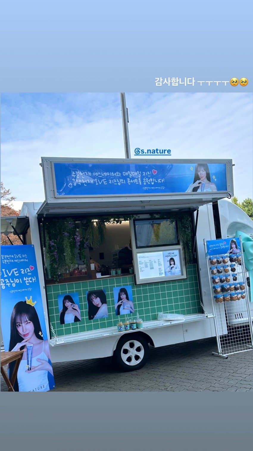 251031 리즈 인스스 (1)