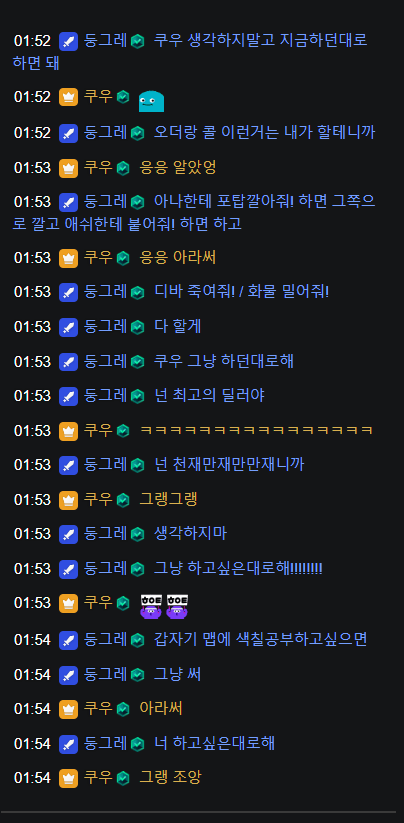 image.png 둥그레는 팀원 사용설명서를 들고있는게 틀림없음