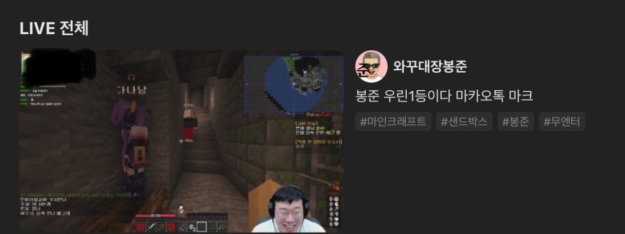 IMG_1398.jpeg 마카오톡) 김봉준 방제 근황