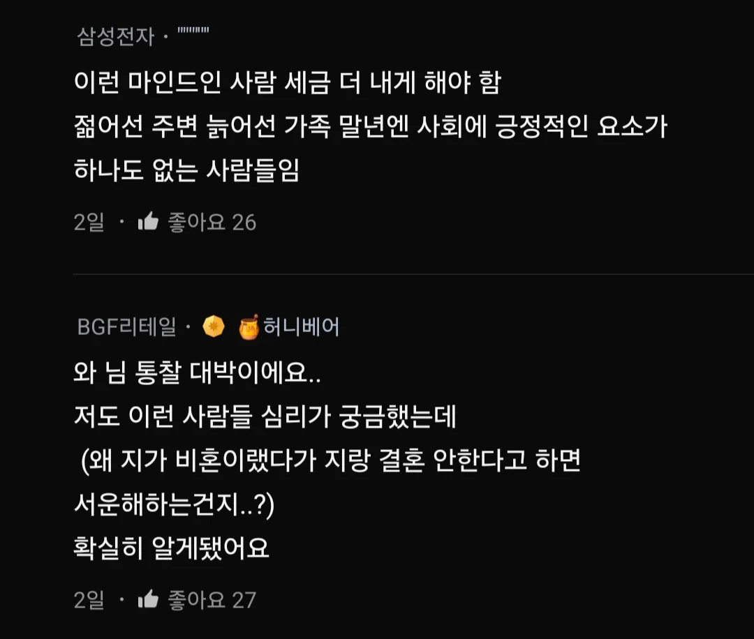 P_011.jpg