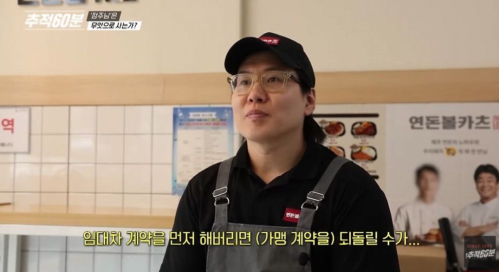 백종원 더본코리아가 악덕프차인 이유6.jpg
