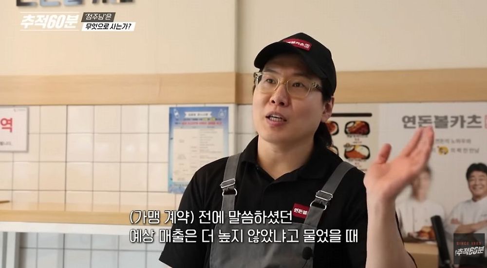 백종원 더본코리아가 악덕프차인 이유9.jpg