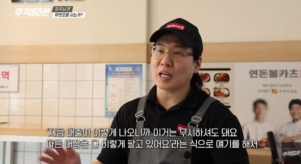 백종원 더본코리아가 악덕프차인 이유10.jpg