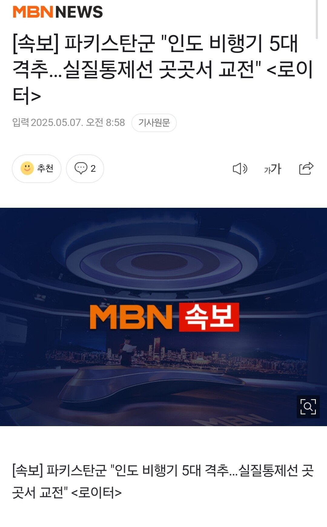 Screenshot_20250507_090649_Samsung Internet.jpg