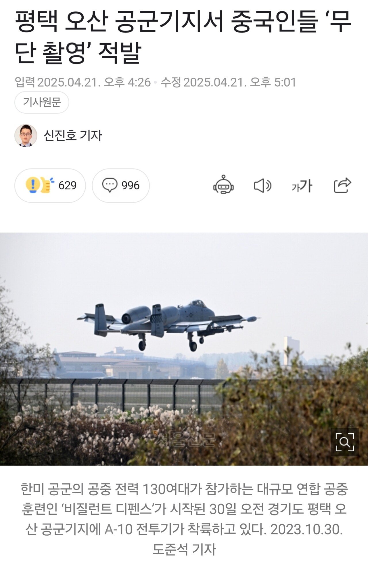 Screenshot_20250422_044901_Chrome.jpg