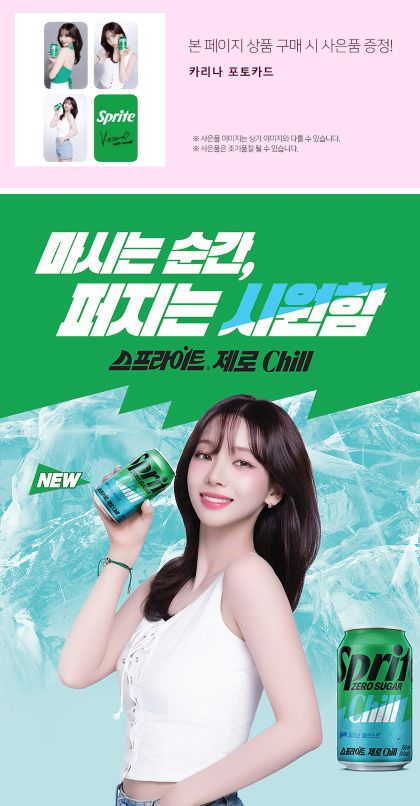 image.png 카리나 GPT 변환