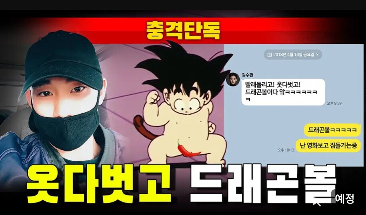 Screenshot_20250328_172113_YouTube.jpg