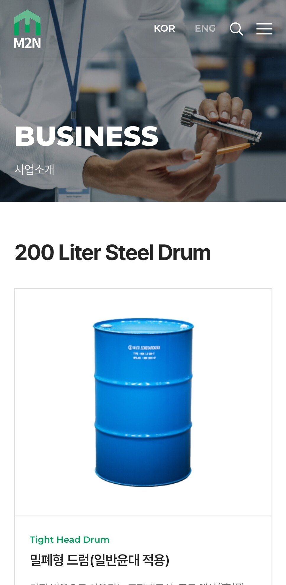 Screenshot_20250422_135819_NAVER.jpg