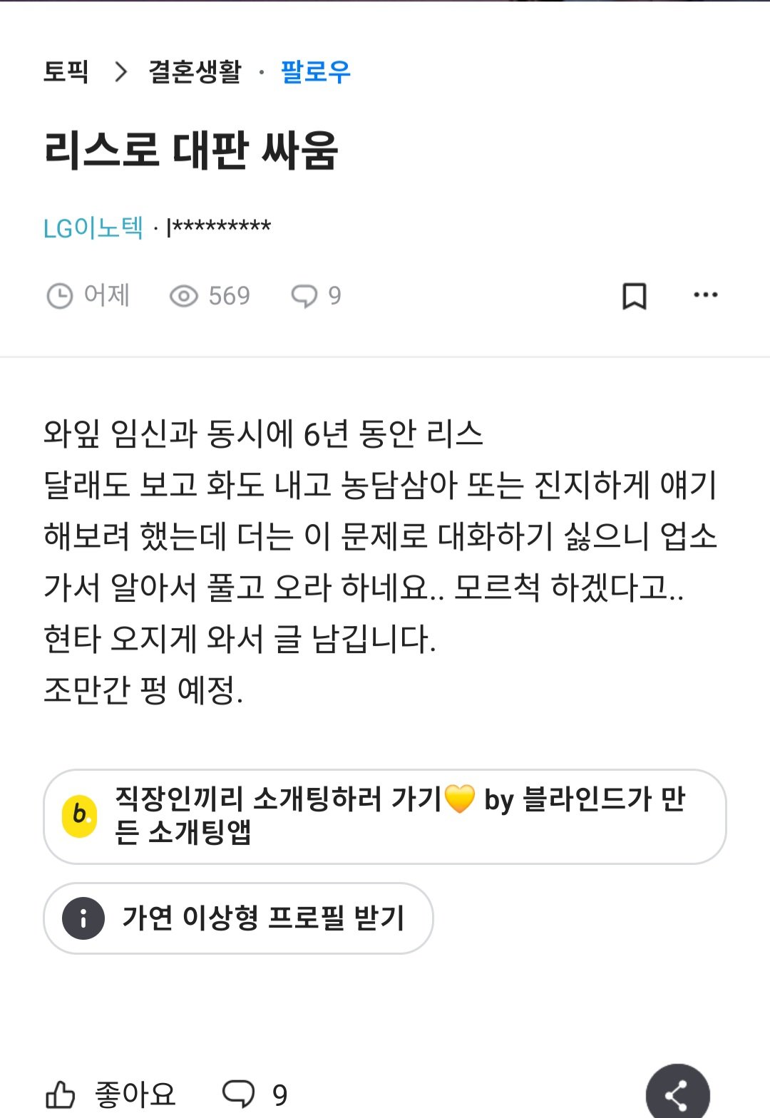 Screenshot_20250422_112350_Firefox.jpg