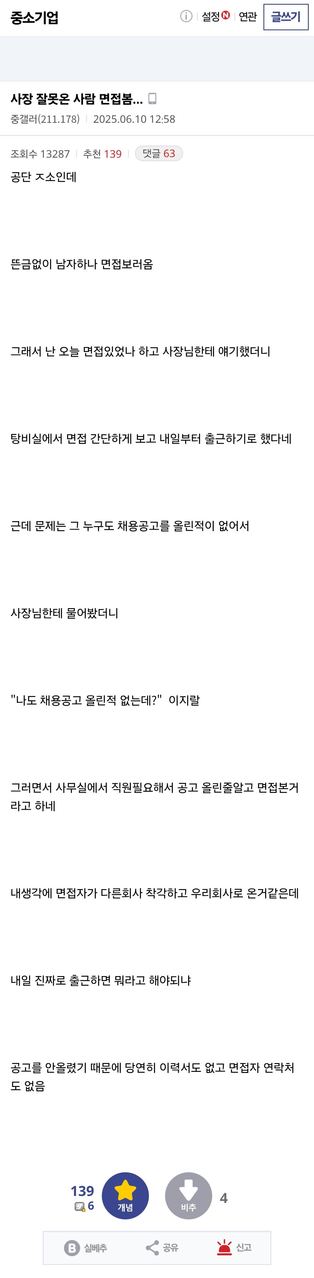 Screenshot_20250723_141349_Chrome.jpg