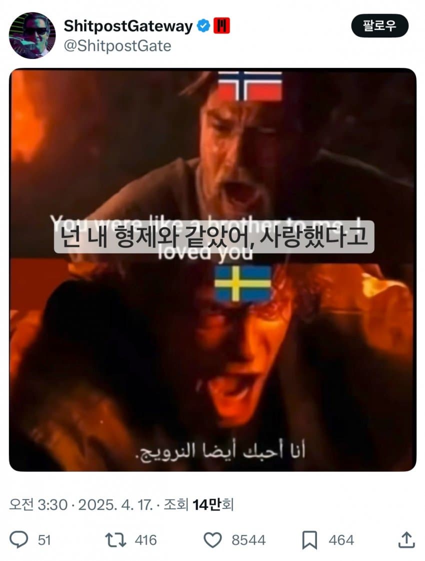 sw2.jpg 유럽에서 강간률 압도적 1위 찍고 있는 나라