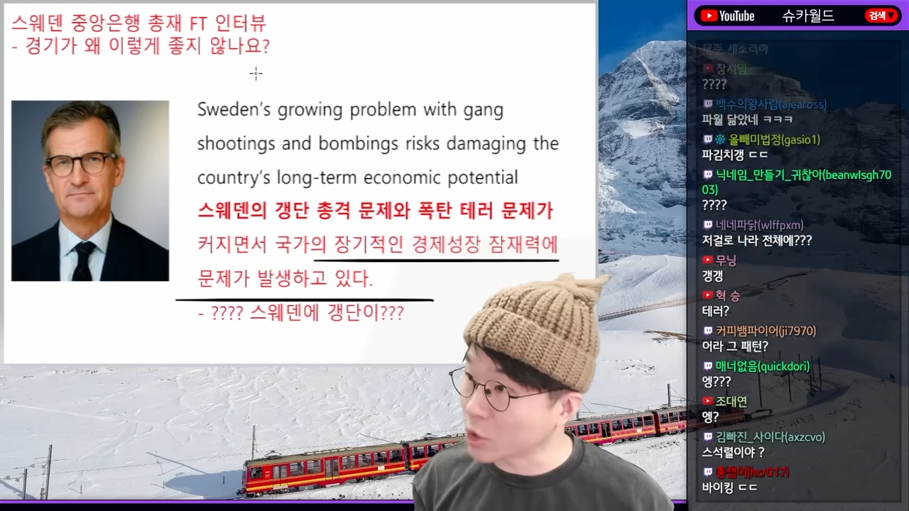 이민 2세대의 갈등이 터져버린 스웨덴 2-55 screenshot.png 유럽에서 강간률 압도적 1위 찍고 있는 나라