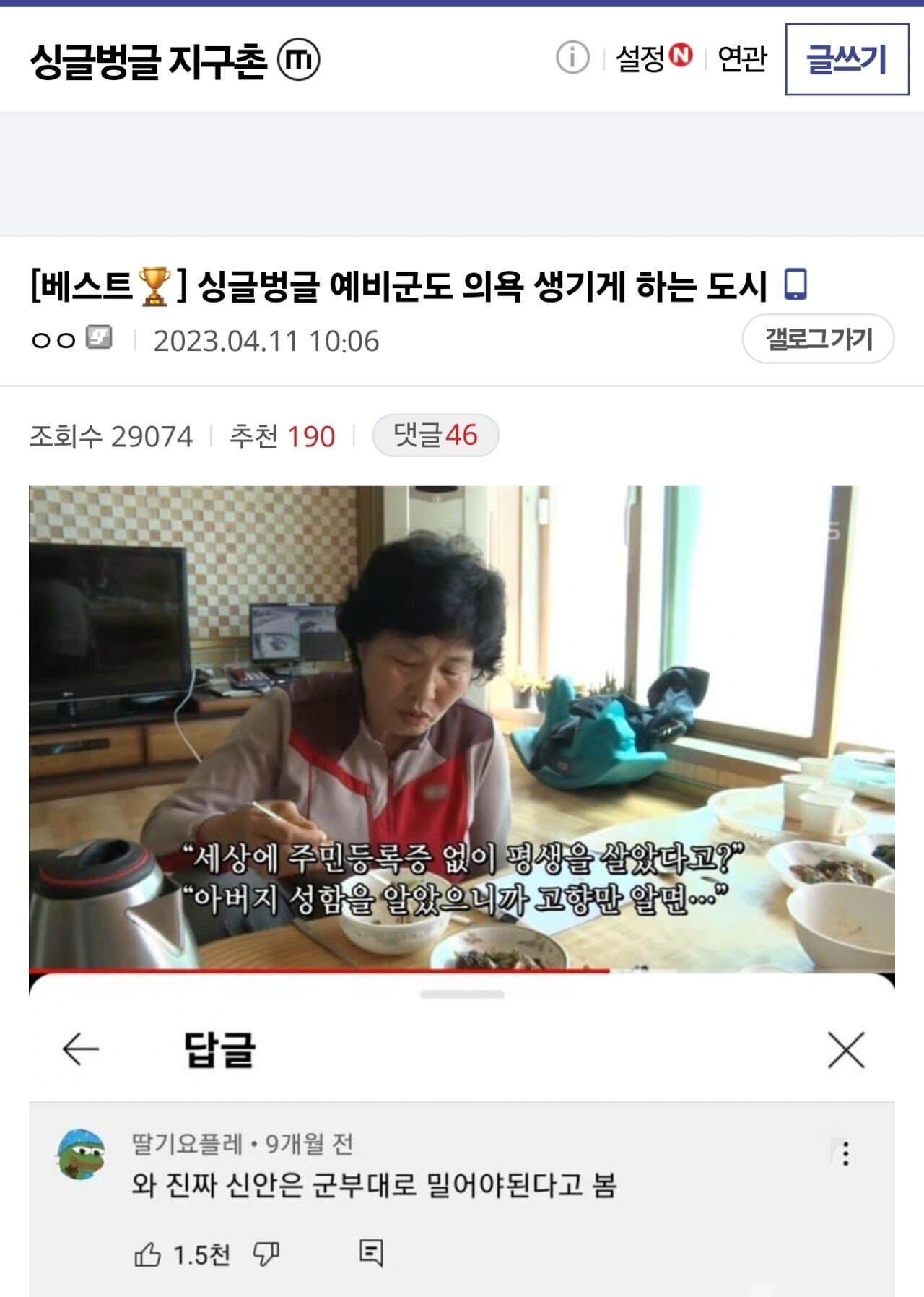 Screenshot_20250422_144406_Chrome.jpg