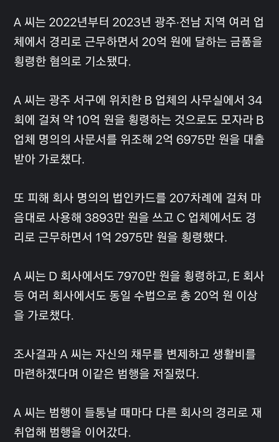 Screenshot_20250422_184036_Chrome.jpg