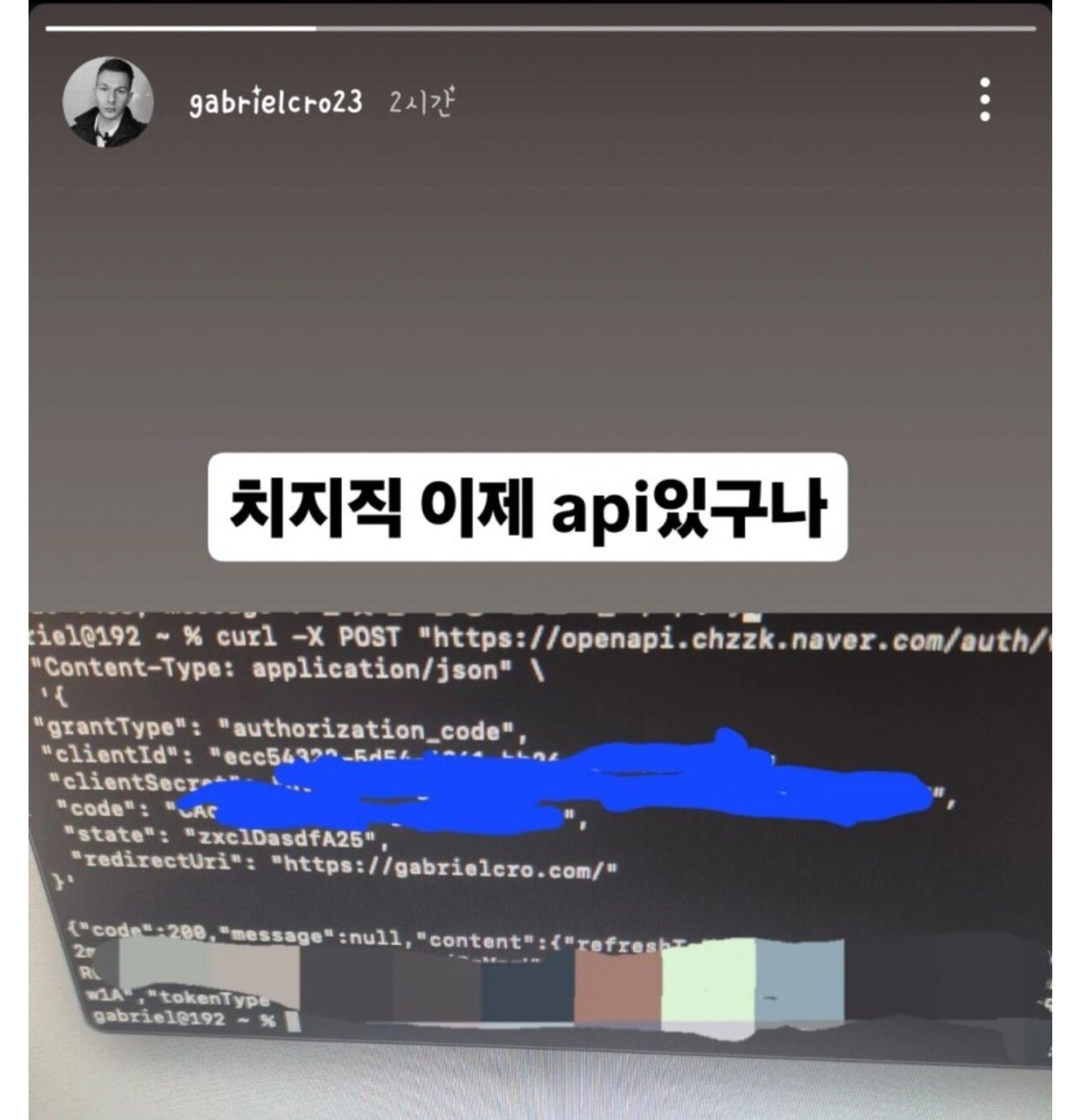1000041092.jpg 벌써 5년 가까이 된 가짜사나이 1기 출연진 근황