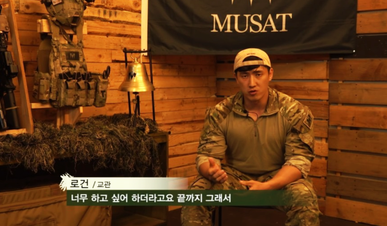 1000041086.png 벌써 5년 가까이 된 가짜사나이 1기 출연진 근황