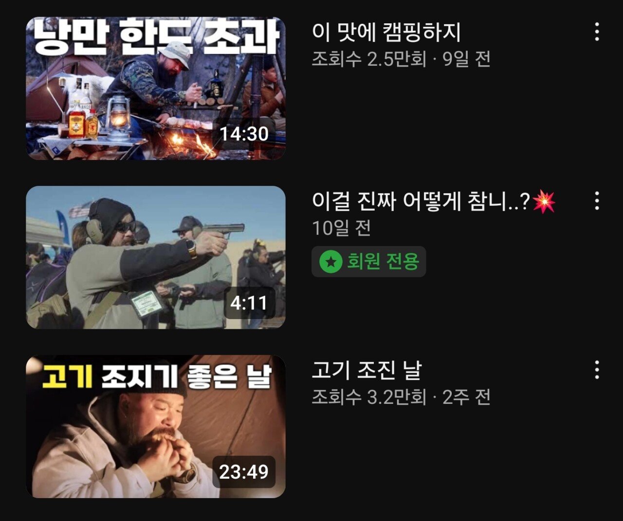 1000041088.jpg 벌써 5년 가까이 된 가짜사나이 1기 출연진 근황