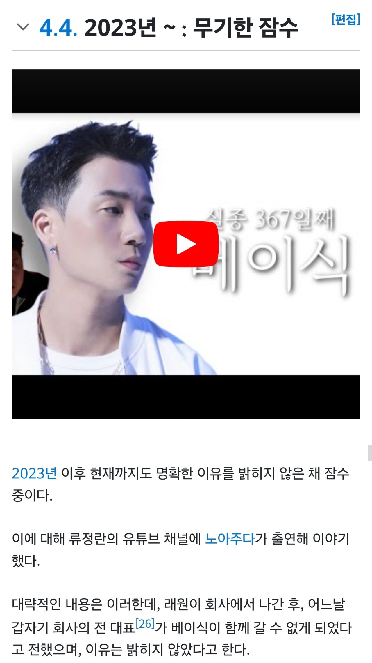 1000041081.jpg 벌써 5년 가까이 된 가짜사나이 1기 출연진 근황