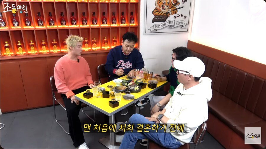결혼하면서 이상화와 통장을 합치려고 했던 강남1.jpg