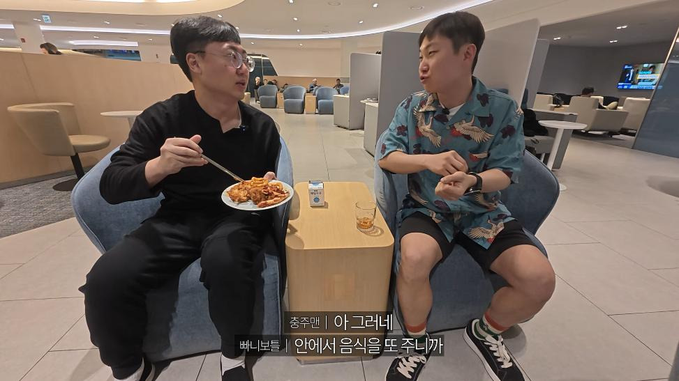 비행기 비즈니스 클래스 처음 타보는 사람 특징8.jpg