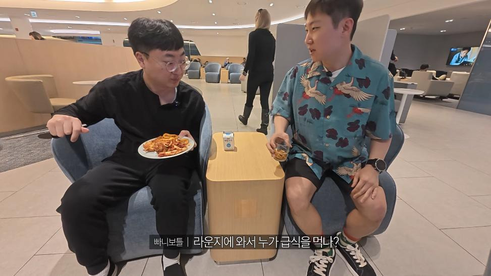 비행기 비즈니스 클래스 처음 타보는 사람 특징2.jpg