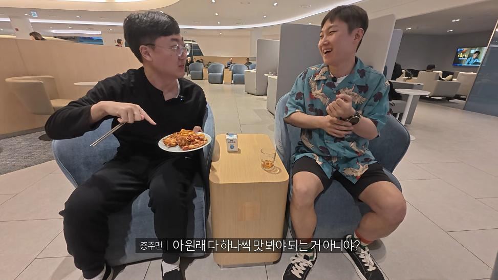 비행기 비즈니스 클래스 처음 타보는 사람 특징6.jpg