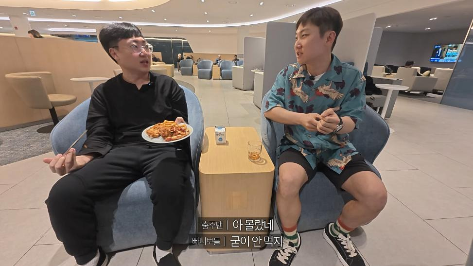 비행기 비즈니스 클래스 처음 타보는 사람 특징9.jpg