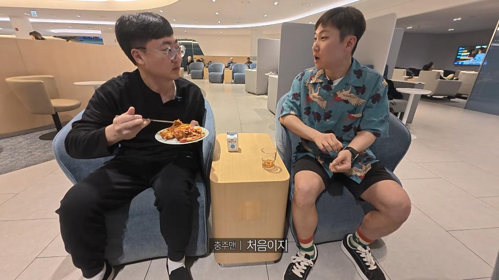비행기 비즈니스 클래스 처음 타보는 사람 특징12.jpg