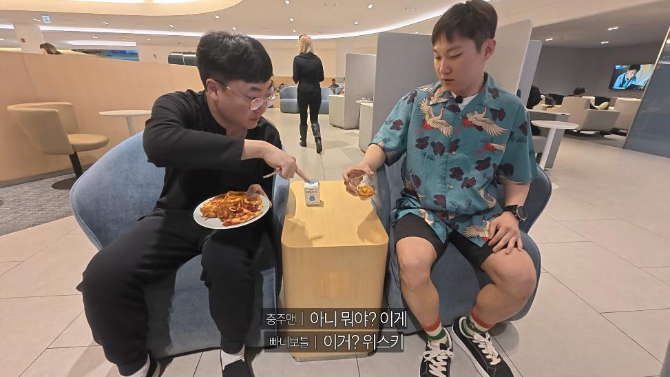 비행기 비즈니스 클래스 처음 타보는 사람 특징3.jpg