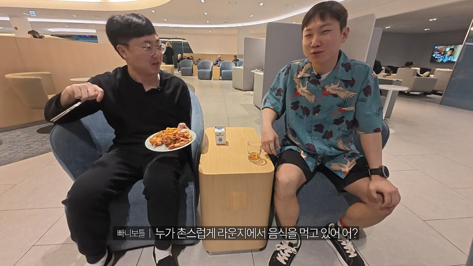 비행기 비즈니스 클래스 처음 타보는 사람 특징5.jpg