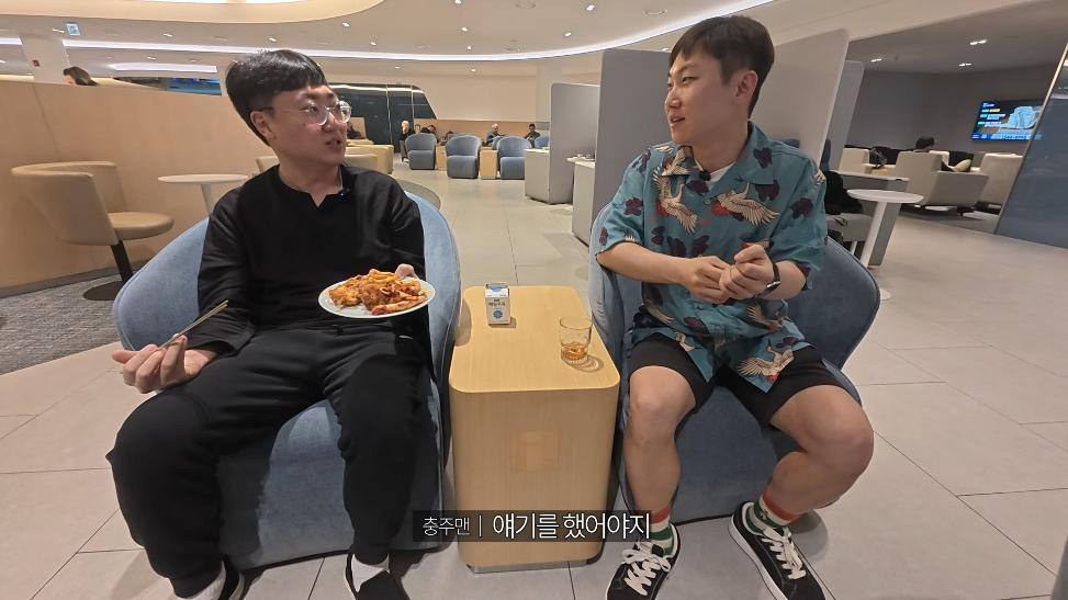 비행기 비즈니스 클래스 처음 타보는 사람 특징10.jpg
