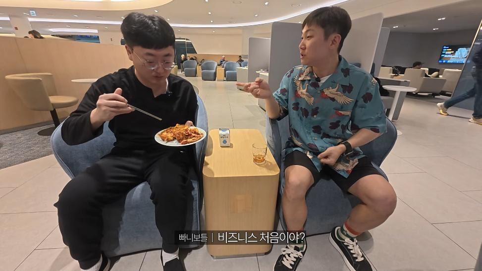 비행기 비즈니스 클래스 처음 타보는 사람 특징11.jpg