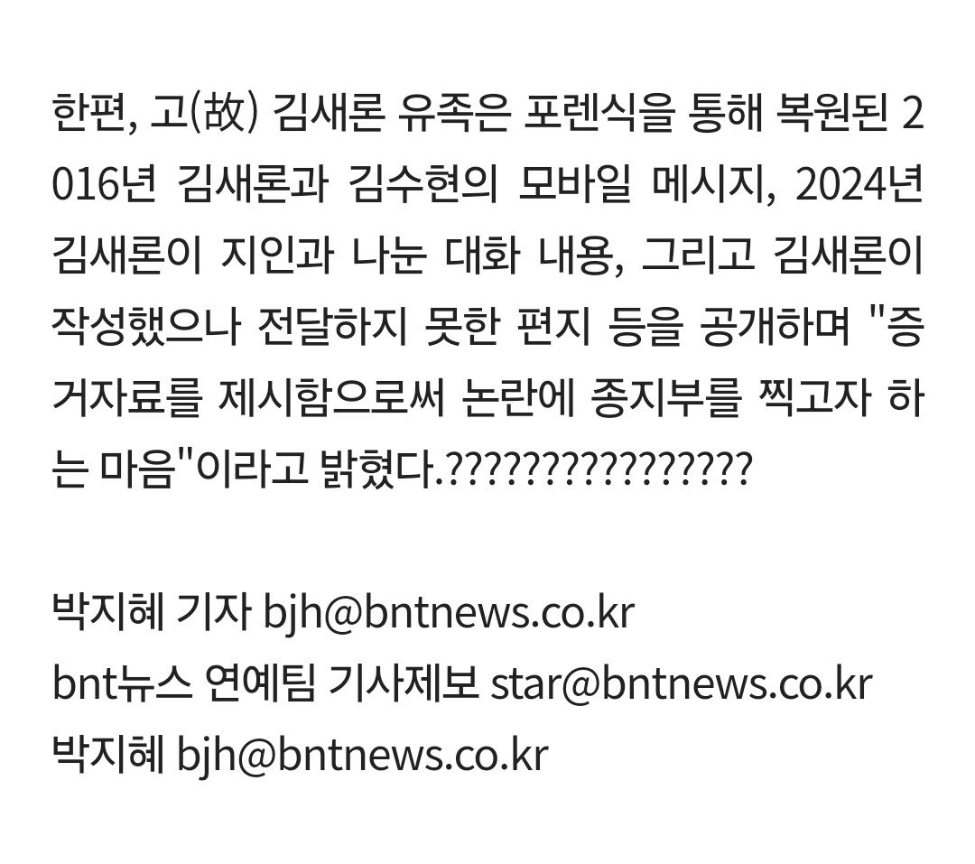Screenshot_20250401_084225_Samsung Internet.jpg