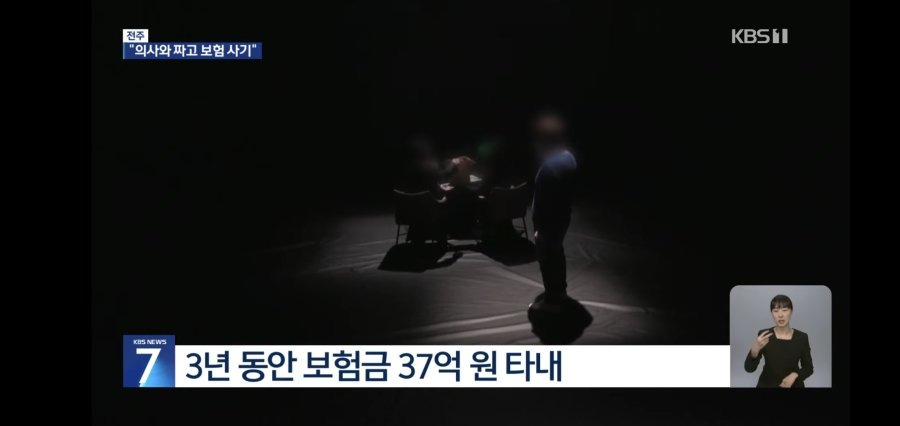의룡인이 손쉽게 37억 버는 방법4.jpg
