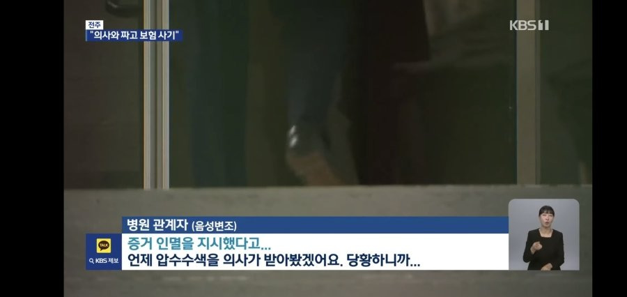 의룡인이 손쉽게 37억 버는 방법2.jpg