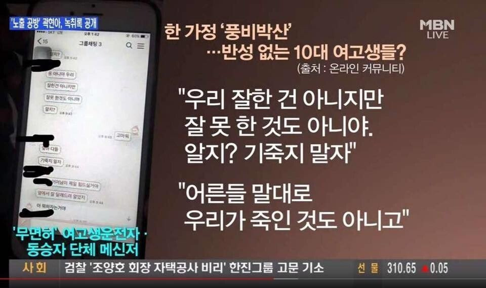 최악의 여고생 무면허 운전 빌런 사례3.jpg