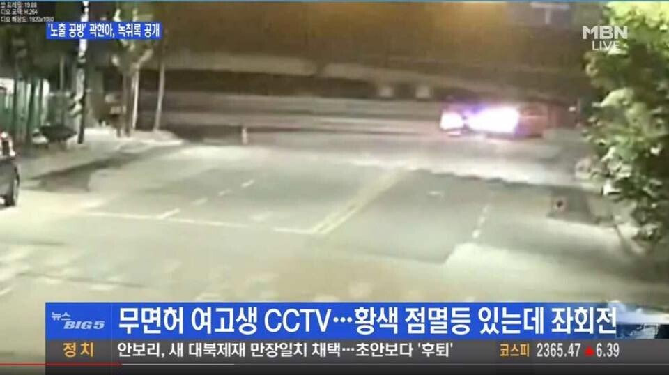 최악의 여고생 무면허 운전 빌런 사례2.jpg
