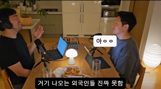 한국 드라마에서 외국인들 연기가 어색한 이유5.jpg