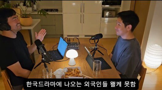 한국 드라마에서 외국인들 연기가 어색한 이유1.jpg